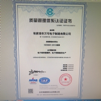 2020体系认证（中文2022年到期）